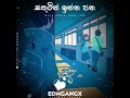 Yali Ma Soya Enna යලි මා සොයා එන්න Whatsapp Status Video