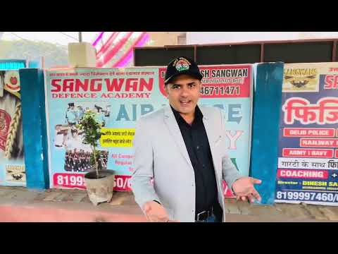 Sangwan Defence Academy Rohtak Video 1