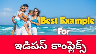 Best Example For Oedipus complex