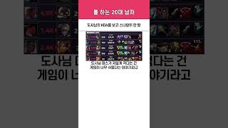 "피어엑스 경기력 이거 진짜에요...?" BFX vs DK 1세트 [2025 LCK]