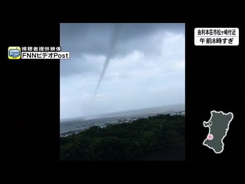 1991 年 8 月 27 日のマスキノンジェ竜巻