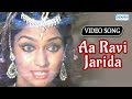 Aa Ravi Jarida Garudarekhe Kannada Hit Song