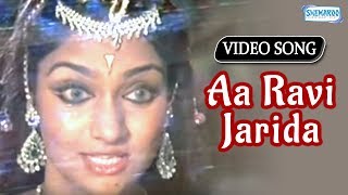 Aa Ravi Jarida - Garudarekhe - Kannada Hit Song