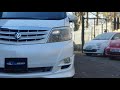 2007 Toyota Alphard V Spec