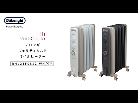 ヴェルティカルド オイルヒーター シダーグレー RHJ21F0812-GY [最大10