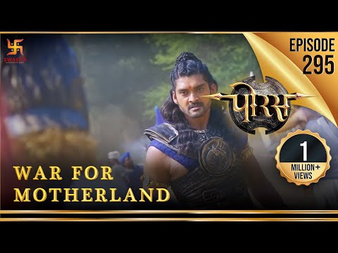 Porus | Episode 295 | War for Motherland | मातृभूमि के लिए युद्ध | पोरस | Swastik Productions India