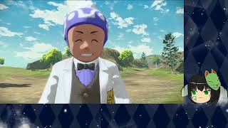 ＜Pokemon LEGENDS アルセウス＞『 神さまに導かれて僕は』 part2 【ゆっくり実況】