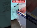 Water Tank Water Tank Leakage Solution Sintex Water Tank Leakage Water Tank Shortvideo Shor