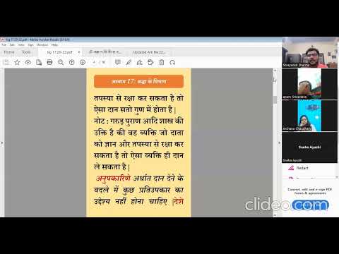 BHAGAVAD GITA ADVANCE (17.20-22)