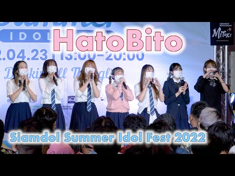 HatoBito - Full Stage [2022.04.23 Siamdol Summer Idol Fest 2022] 4K