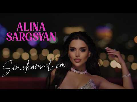 Alina Sargsyan