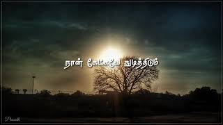 Download lagu 💕Maalai Neram💔மாலை நேரம்❣️Aayirathil Oruvan❣️Tamil Whatsapp Status💘 mp3