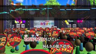 カラオケ 君が好きだと叫びたい Baad أغاني Mp3 مجانا