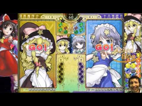 ELEGANTE, PERFECTA Y TROLL -Entirety Spell Timbre- Parte 2