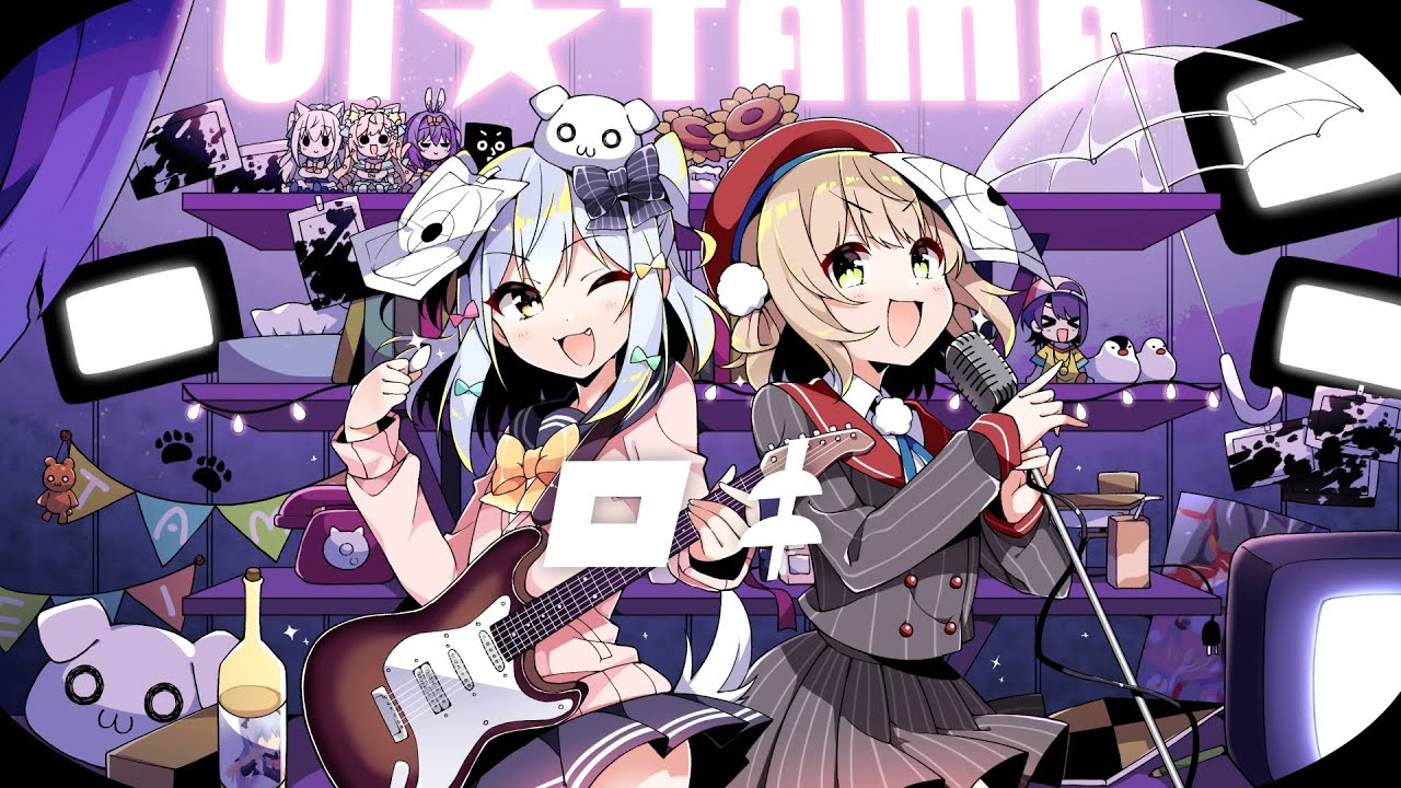 ロキ /  みきとP(covered by 犬山たまき×しぐれうい)