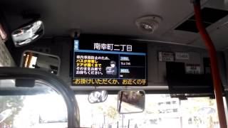 臨港バス　ついにLCDが導入された