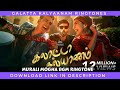Murali Mogha Bgm Ringtone