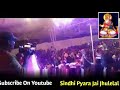 Suhna Manhoo Pyara Manhoo Sindhi Song