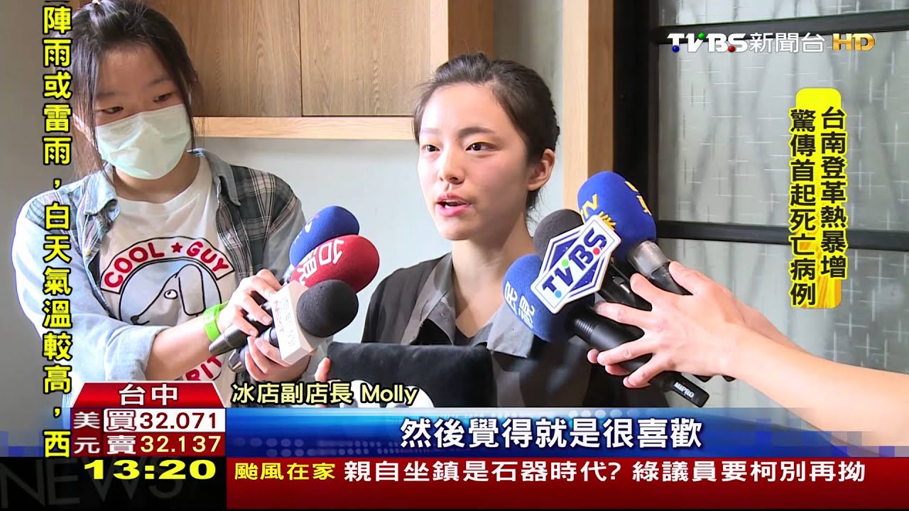 虧大了！3萬元豹紋守宮遭竊　寵物店急抓人