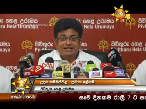 Hiru News 9.30 PM | 2017-04-30