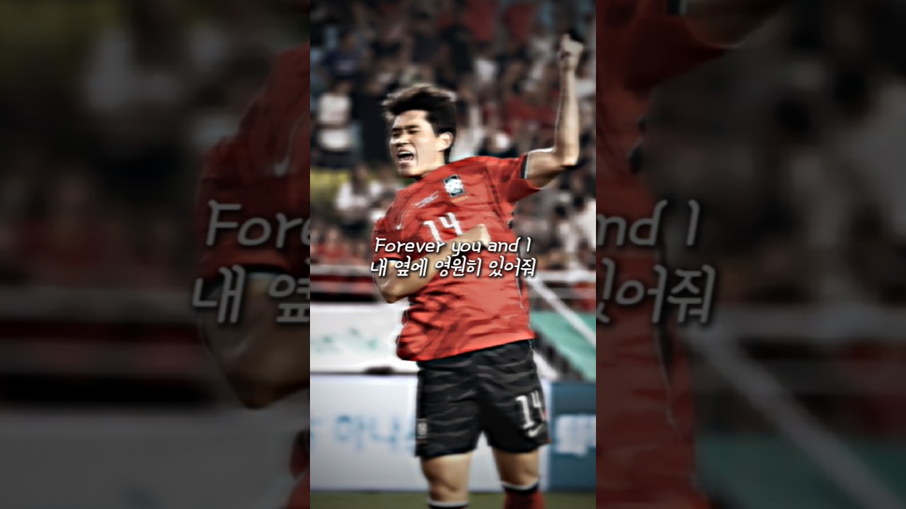 FOREVER YOU AND I #이동경 #울산hd #축구 #football #한국축구대표팀 #골 #에콰도르 #k리그 #soccer #kpop #Y #가사 #이동경10