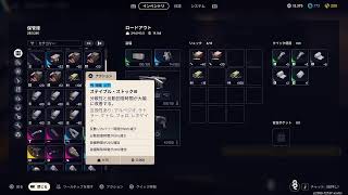 #3【ARC Reiders】リーパー討伐作戦！！【アークレイダーズ】