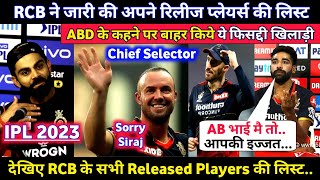 IPL 2023 - RCB Team  Release Players List || RCB Release Players For IPL 2023 || DNA