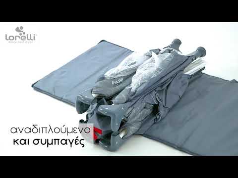 Παρκοκρέβατο Lorelli Torino 2 Layers-thumb-1