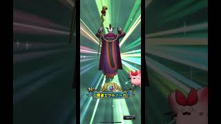 #ドラクエタクト　ウルノーガピックアップガチャ　10連