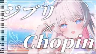 Download lagu 【ピアノ演奏】ショパン風アレンジ🎹ジブリ名曲をロマン派ピアノで奏でる【音ノ羽萌】 mp3