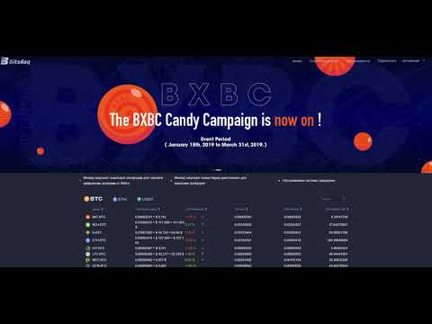 Bitsdaq   СРОЧНО получи 1700 монет от биржи  партнеры у компании Bittrex  моне