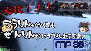【ゆっくり実況】Robocraftで全米が鼻で笑うような機体を作り　ません #２