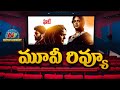 Ghaati Movie Review Krish Jagarlamudi Anushka Shetty NTVENT