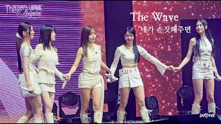260307 |  Apink 에이핑크  - ' 네가 손짓해주면 ' (The Wave)  직캠 Full  [ The Origin : Apink in 타이페이 ] #에이핑크