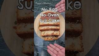 Eggless No Maida Cake No Condensed Milk No Egg No Soda No Powder #YouTubeShorts #EgglessCake #Viral