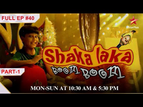 Sanju's play in trouble! | Part 1 | S1 | Ep.40 | Shaka Laka Boom Boom #childrensentertainment