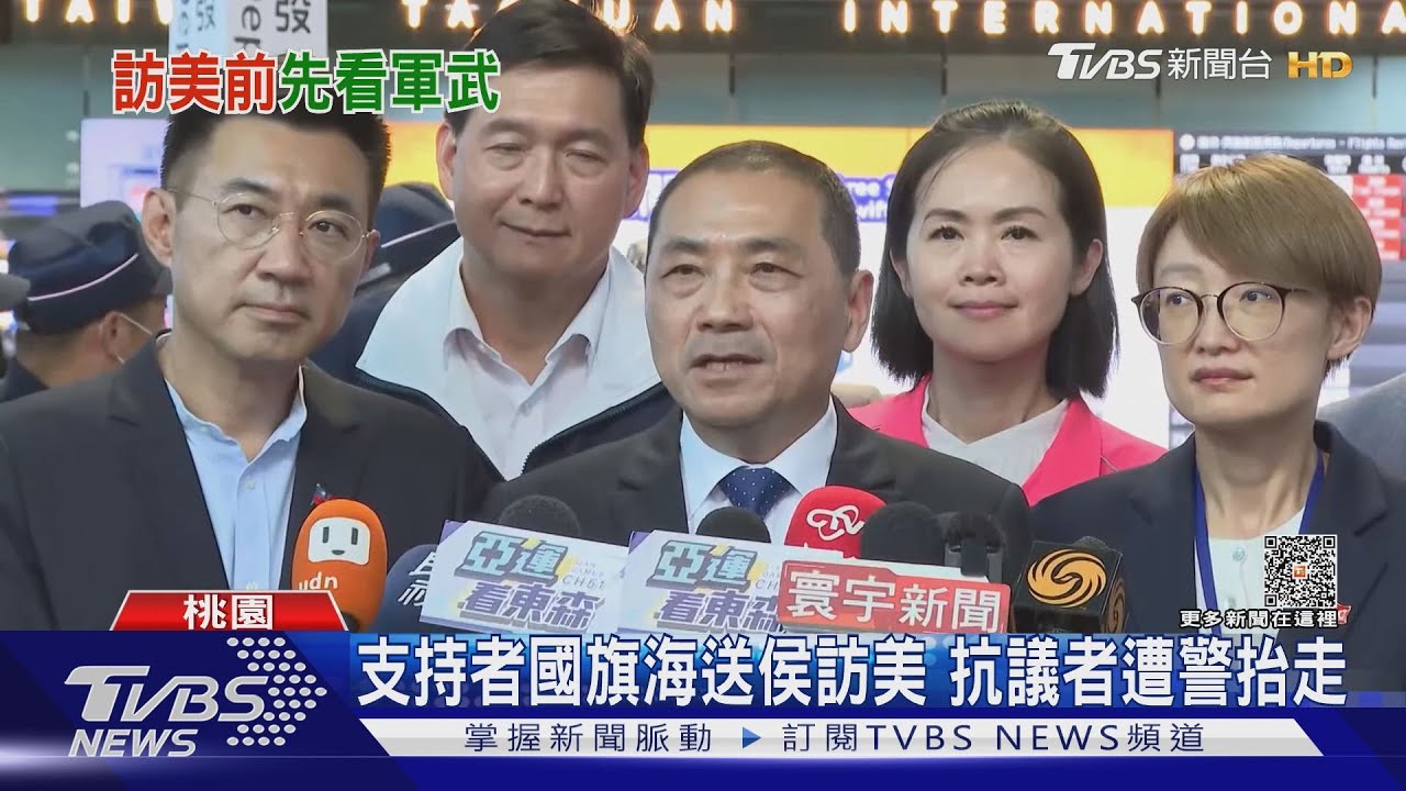訪美前補國防學分!侯友宜逛展巧遇AIT處長 孫曉雅撂中文:一路平安