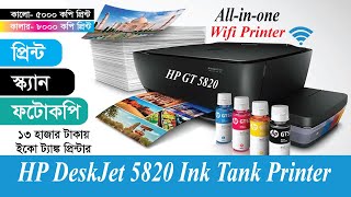 HP DeskJet GT 5820 All in One Eco Ink Tank System Wifi Printer For Print-Scan-Copy
