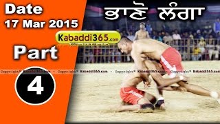 Bhano Langa (kapurthala) Kabaddi Tournament 17 Mar 2015  Part 1 by Kabaddi365.com