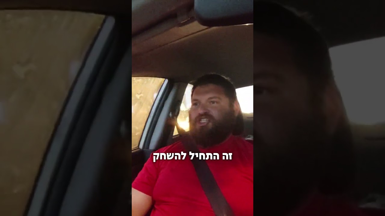 יאיר כהן