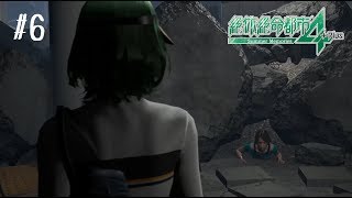 【絶体絶命都市4Plus】二人で絶体絶命都市を往く【ゲーム実況】06