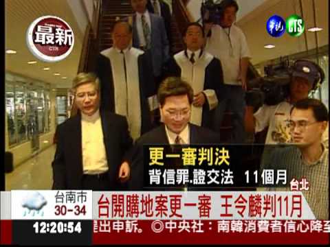 "靈修"20天! 王令麟最快今入獄