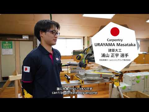 リヨン国立建築学校 - 定義