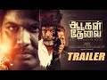 Aatkal Thevai Official Tamil Trailer Sakthee Sivan Karthick Raja Madhukumar Chellappan