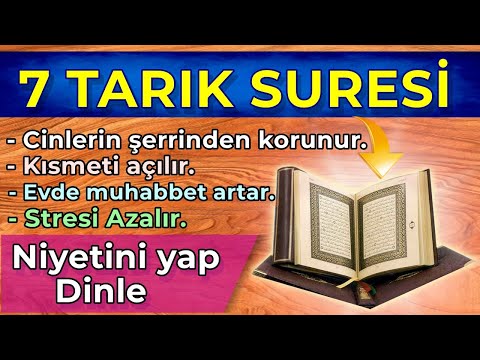 7 TARIK SURESİ MUCİZESİ DİNLE En Faziletli Dualar