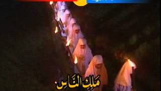 Surah An Naas by H Muammar ZA ( Official Video )