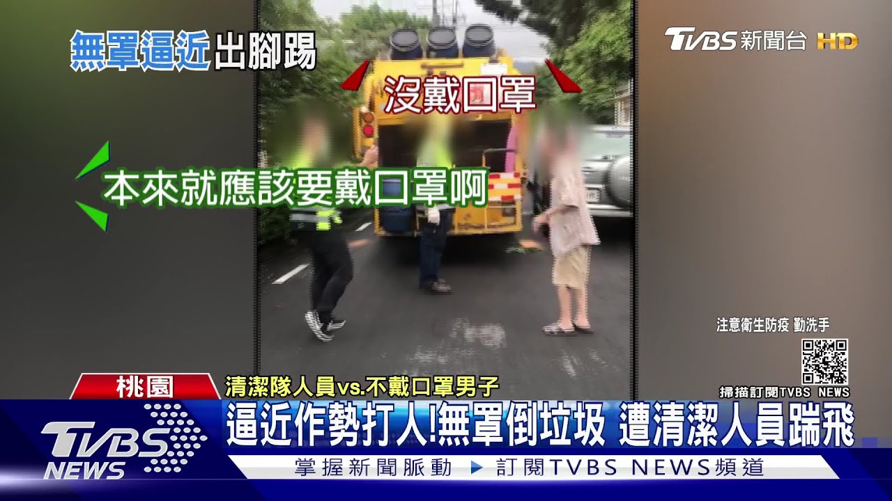 步步逼近想出拳!醉男無罩倒垃圾不滿被提醒 反遭踹飛倒地