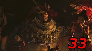 チサトのゲーム実況！＜鬼武者 WAY OF THE SWORD＞33