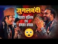 Master Saleem Hamsar Hayat New Jugalbandi Live Delhi Mehfil 2025