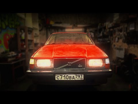 VOLVO, ДАЧА И ГАРАЖ РАЗВАЛИЛИСЬ, ЧТО ДЕЛАТЬ?